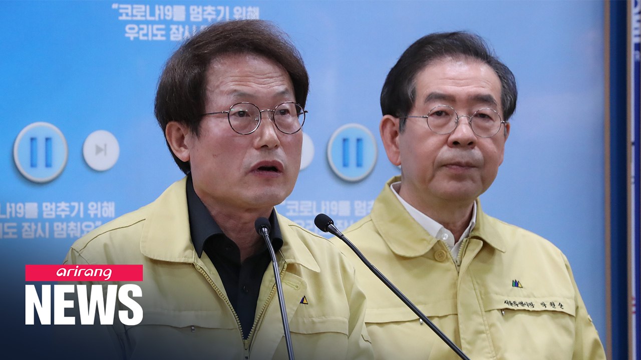 Seoul City to provide 80,000 students with laptops and devices for online school classes