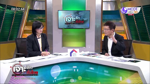 เจาะลึกทั่วไทย 2 เม ย 63 ช่วงที่ 1 : โควิดไม่ลด...อะไรคือสาเหตุ?