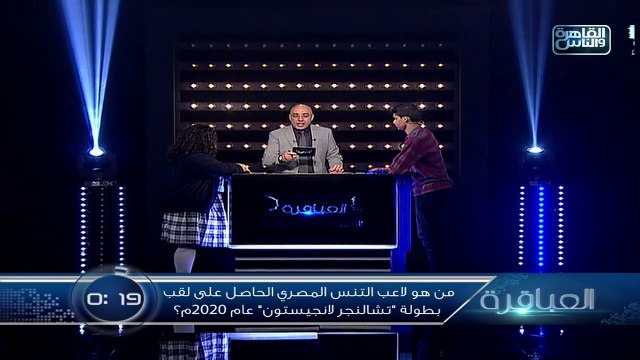 من هو لاعب التنس المصري الحاصل على لقب بطولة تشالنجر لانجيستون عام 2020م؟