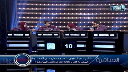 شاعر عامية عربي شهير حصل على الجنسية المصرية قبل وفاته بعام واحد، فمن هو؟