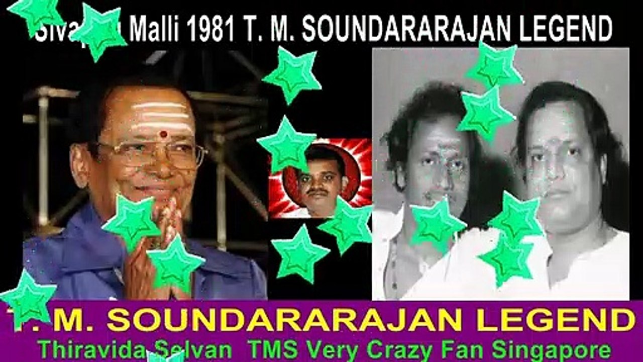 Sivappu Malli 1981 T. M. SOUNDARARAJAN LEGEND   song 4