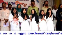 AMLP  സ്കൂള്‍ ചിറവല്ലൂര്‍ വാര്‍ഷികാഘോഷവും യാത്രായപ്പും ഭാഗം-1