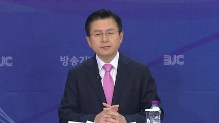 방송기자클럽 초청토론회 - 황교안 미래통합당 총괄선거대책위원장 / YTN