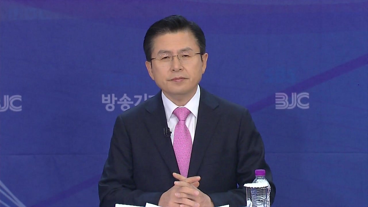 방송기자클럽 초청토론회 - 황교안 미래통합당 총괄선거대책위원장 / YTN