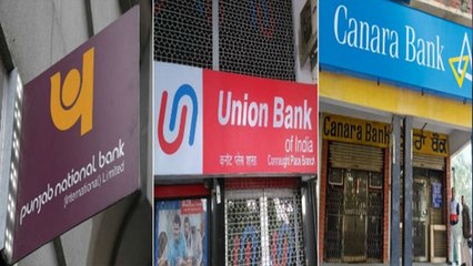 Banks Merger: आज से बंद हुए ये 6 सरकारी बैंक,क्या होगा खाताधारकों की जमापूंजी पर असर