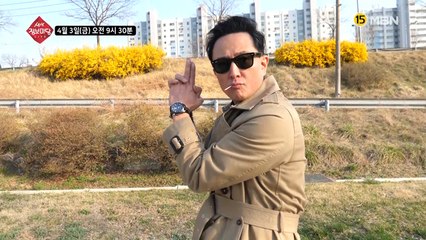 생생 정보마당 [606회] - 설레는 금요일