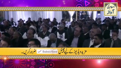 1000 Saal Baad Sultan Mahmood Ghaznavi ki Qabar ko Khola Gya to Kia Dekha