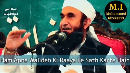 Asal Mohabbat Konsi..._ Shadi Se Pehle Ya Baad Ki _ Maulana Tariq Jameel