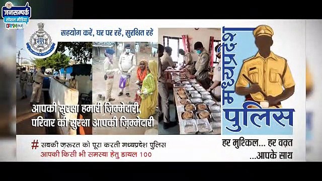 क्या आपने देखा है कोरोना वॉरियर्स का सॉन्ग, कैसे जीतेंगे जंग