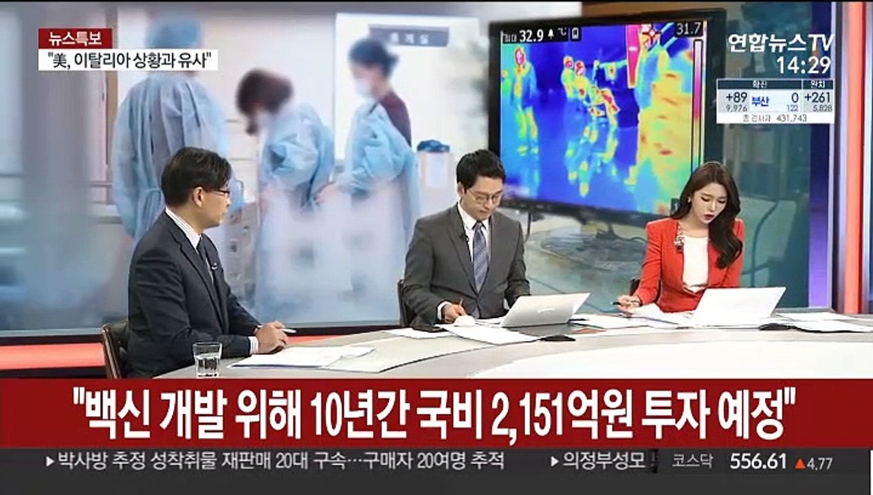 [뉴스특보] 전 세계 코로나19 환자 "곧 100만명 넘어"
