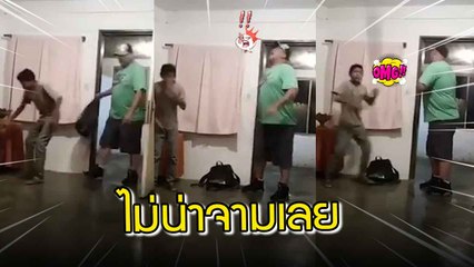 โควิดเป็นเหตุ... 2 หนุ่มจามก่อนเข้าห้อง เพื่อน ๆ ไล่ออกทันที