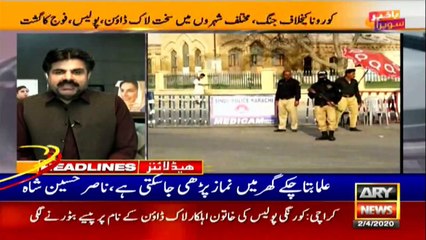 ARYNEWS HEADLINES | 12 PM | 2nd April 2020