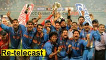 2011 World cup final match re-telecast in Star Sports today