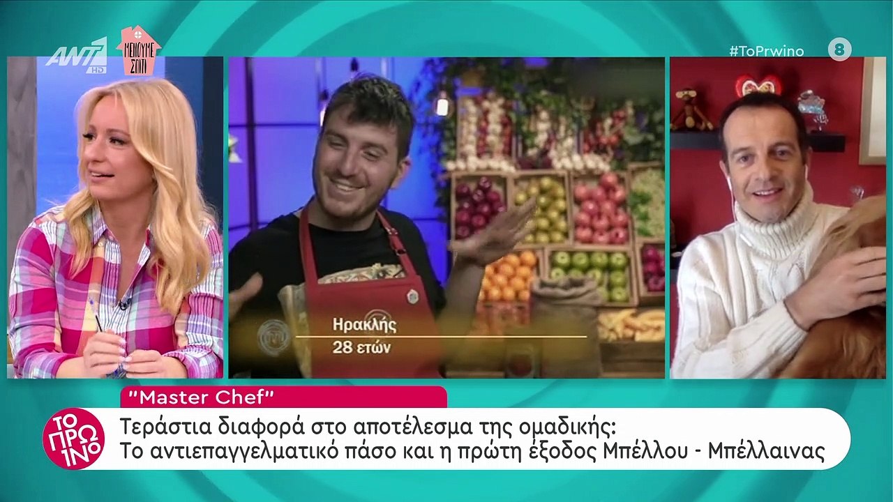 MasterChef: Είστε έτοιμοι για δυνατό spoiler; Μάθε τα πάντα για τα γυρίσματα του μεγάλου τελικού!