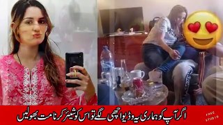 Hareem Shah Video Leak Viral by Bhola Record