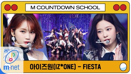 [엠카 스쿨 특집] 아이즈원(IZ*ONE) - FIESTA