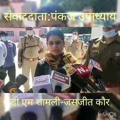 शामलीः कोरोना संदिग्ध पॉजिटिव ने जिला अस्पताल में की सुसाइड