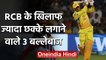 MS Dhoni, David Warner, Andre Russell, 3 Batsman to hit most Sixes against RCB | वनइंडिया  हिंदी