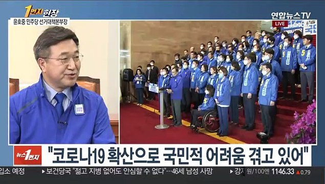 [1번지 현장] '선대위에 묻다' 윤호중 민주당 중앙선대위 본부장