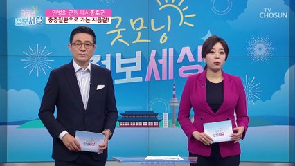 ˹유산소 + 근력˼ 운동법으로 기초 대사량 UP ↗