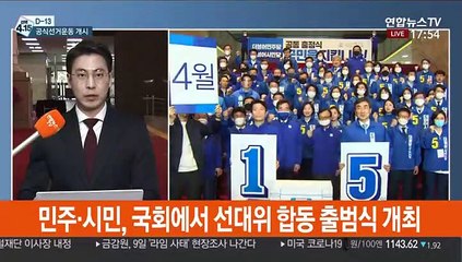 [선택 4·15] "대승으로 난국 극복" vs "이 정권서 살 수 있나"