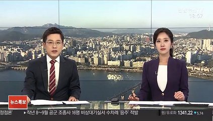 '김웅 폭행 혐의' 손석희 벌금 300만원 약식명령