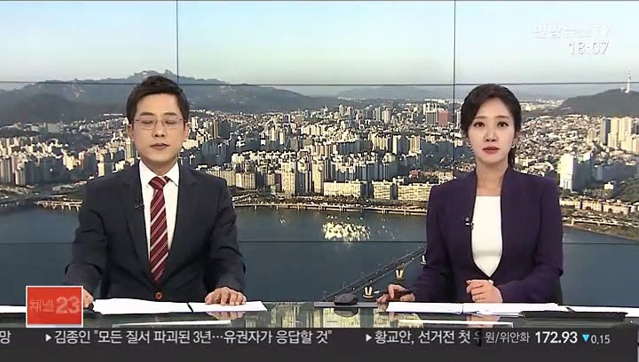 서울 아파트값 39주 만에 하락…0.02% 내려