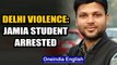 Jamia PHD student arrested for alleged conspiracy in Delhi violence | Oneindia News