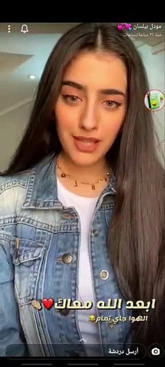 سنابات مودل بيلسان