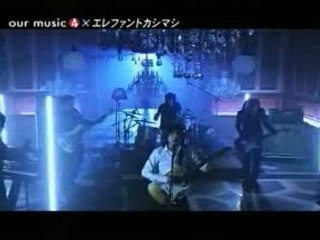 エレファントカシマシ - 今宵の月のように