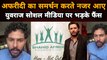 Yuvraj Singh, Harbhajan Singh Draw Flak For Donating Fund to Shahid Afridi NGO | Gully News