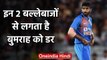 Jasprit Bumrah reveals AB De Villiers and Jos Buttler are toughest batsman to bowl|वनइंडिया हिंदी