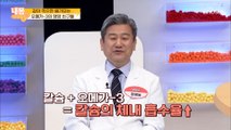 같이 먹으면 시너지 효과乃 오메가-3 영양 친구들