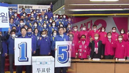 선거운동 막 올랐다...민주·통합 모두 '145+α' 과반 목표 / YTN