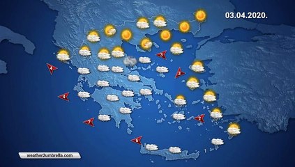Η πρόβλεψη του καιρού για την Παρασκευή 03-04-2020