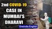 Coronavirus: Second COVID-19 case in Mumbai's Dharavi in less than 24 Hours | Oneindia