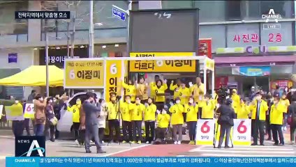 거대 양당 사이에 “우리가 대안”…차별화 시도한 정당들
