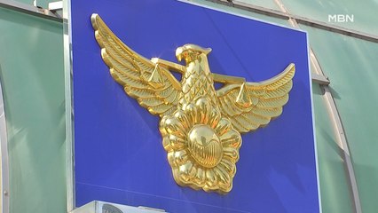 연예인 정보까지 빼낸 '조주빈 공범' 구속영장…운영자 2명도 검거