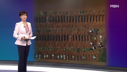 김주하의 4월 2일 '이 한 장의 사진'