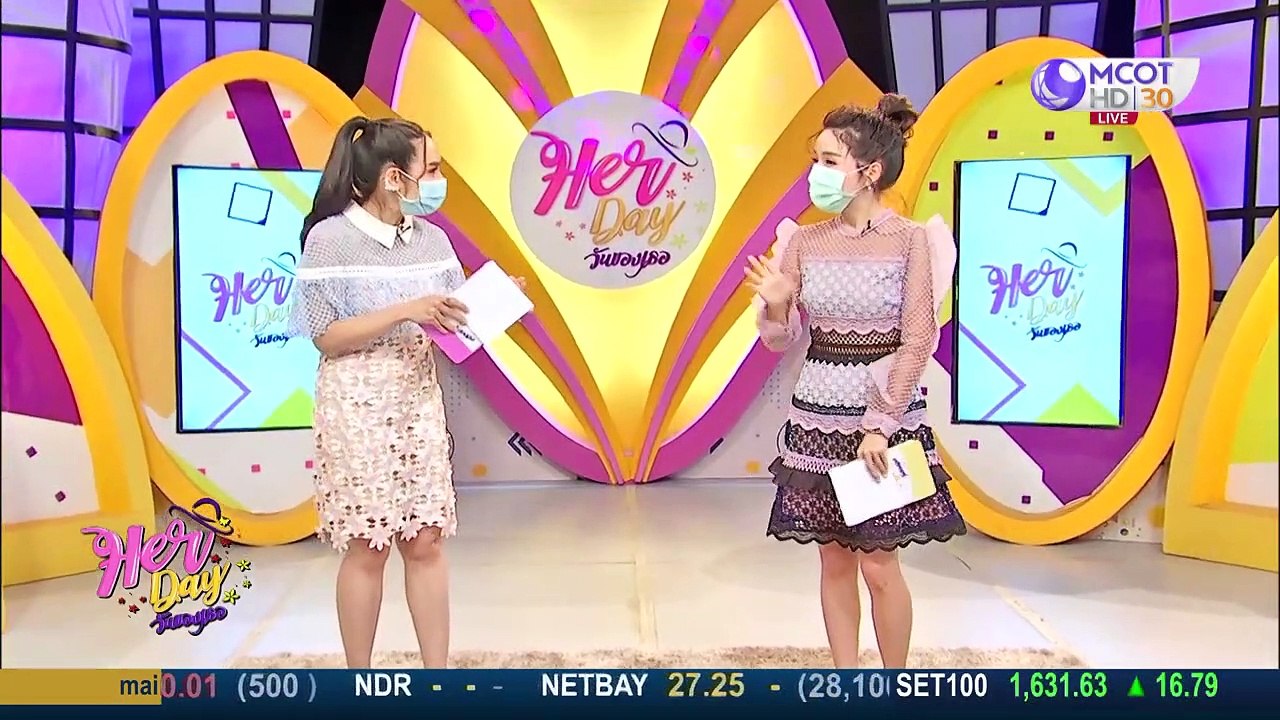 Her day วันของเธอ 2 เม.ย. 63 : ฮวงจุ้ยที่ดีสำหร...