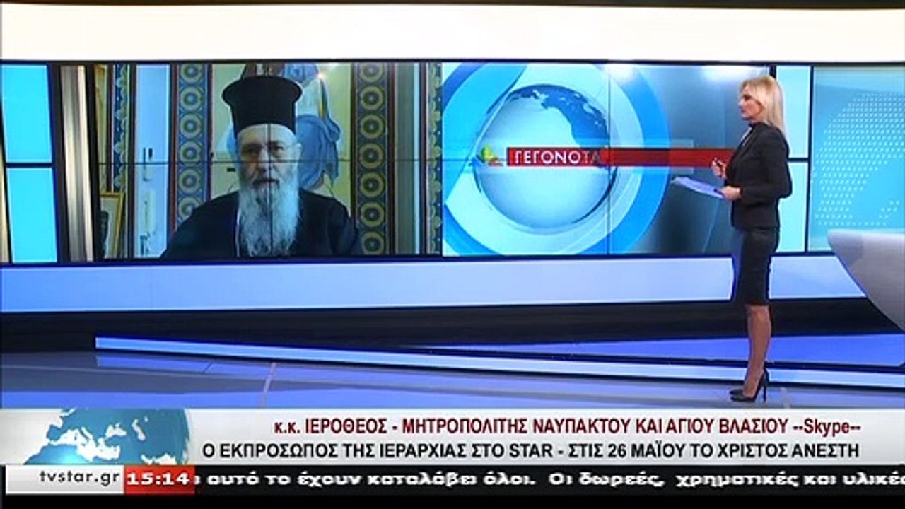 Ο Μητροπολίτης Ναυπάκτου, κ.κ. ΙΕΡΟΘΕΟΣ, στο ST...