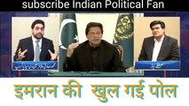 pakistan media says no talk on india's internal matter pak media on india modi 2 April 2020
