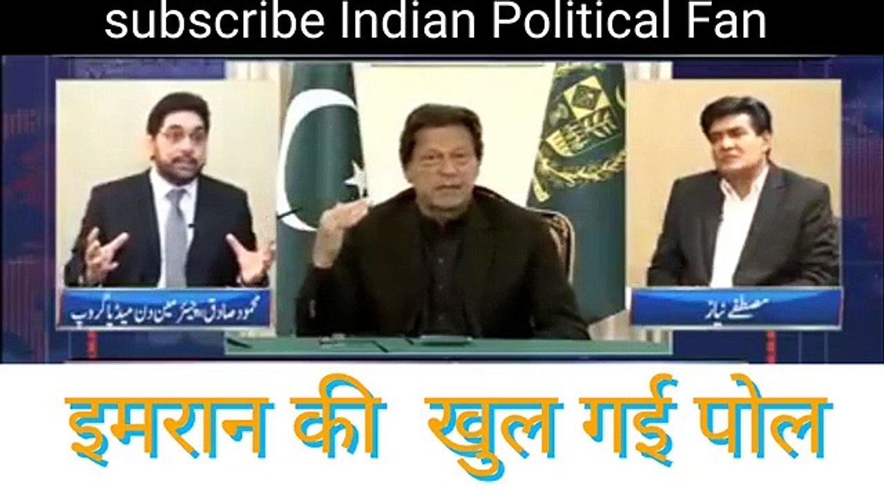 pakistan media says no talk on india's internal matter pak media on india modi 2 April 2020