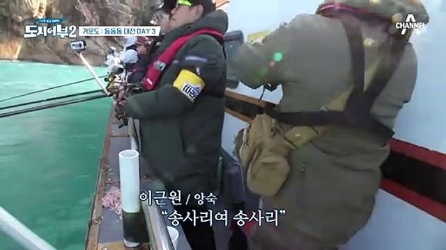 내가 '가호'가 있지~ 3짜 참돔 잡으며 ★이태곤 클라스★ 제대로 보여주는데^^b