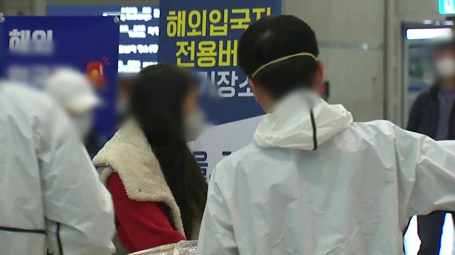 자가격리 입국자 '가족 간 전파' 우려...최근 2주간 41건 2차 감염 / YTN