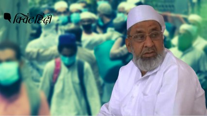 बेटा मरकज में नहीं गया, फिर भी कर दिया क्वॉरन्टीन-झारखंड के मंत्री