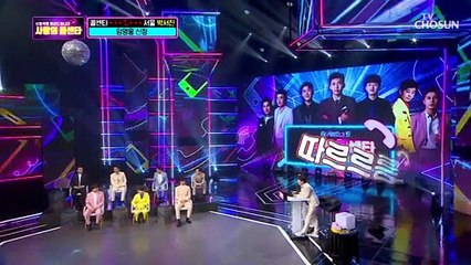 꺄- 임영웅 “자기야 나야~” 일일 남친 대행