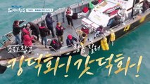 ☞무사 덕화가 돌아왔다☜  곱디 고운 64cm 참돔♥ 간발의 차이로 1위 등극하다↗↗