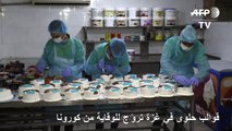 قوالب حلوى في غزة تروّج للوقاية من كورونا