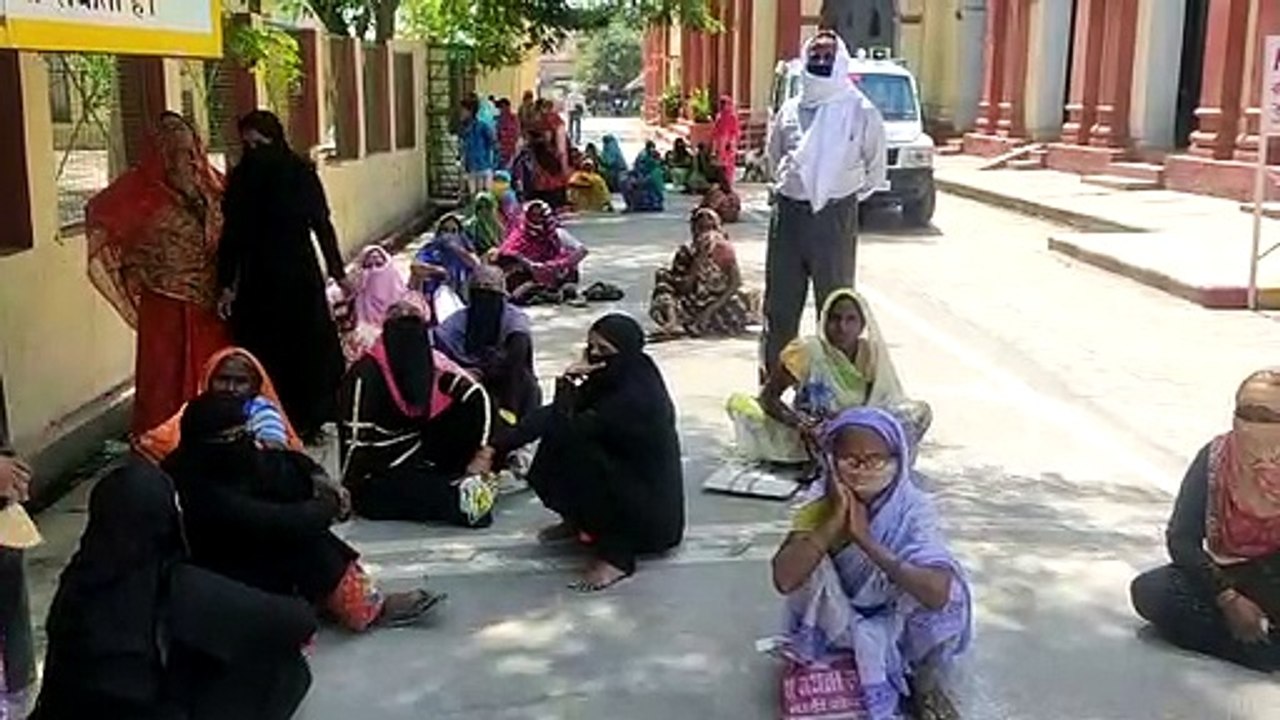 Lockdown: राशन-सब्जी के लिए दर्जनो महिलाओं ने घेरा डीएम आफिस, मचा हडकंप